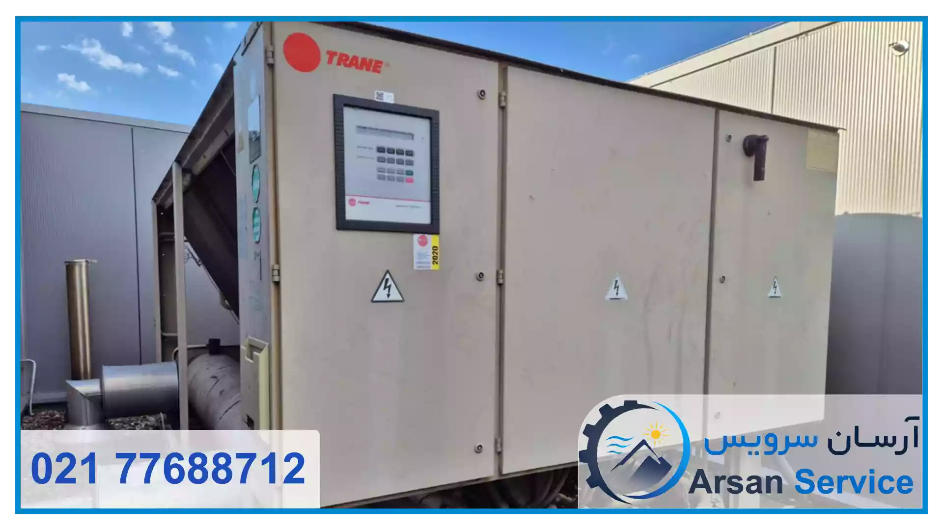 راه اندازی چیلر ترین (Trane)
