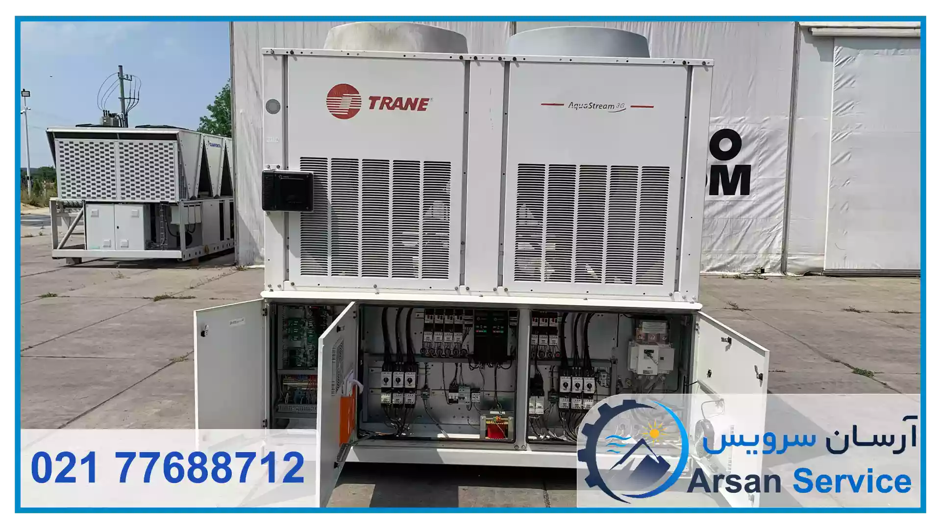 سرویس چیلر ترین (Trane) نصب راه‌اندازی و نگهداری تخصصی چیلر ترین توسط آرسان سرویس