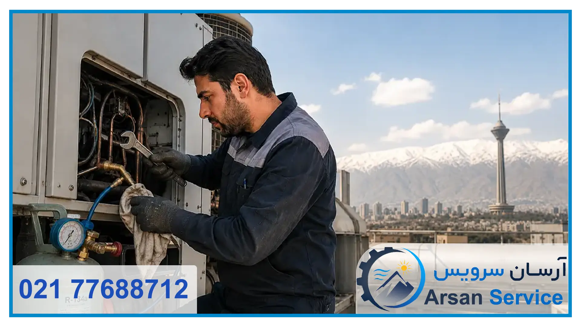 نشت یابی تخصصی چیلر